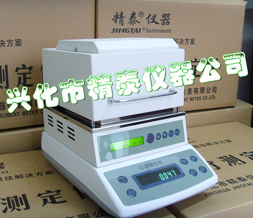 PP塑膠水分測(cè)定儀 塑膠水份測(cè)定儀 塑膠水分測(cè)量?jī)x