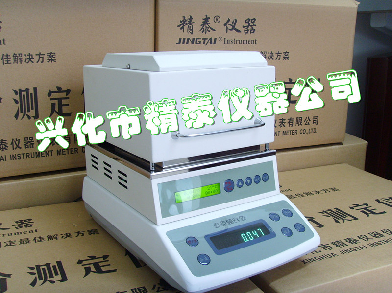 塑膠粒如何檢測(cè)含水率 PE樹(shù)脂粉體濕度的測(cè)定 注塑原材料檢驗(yàn)需要什么儀器