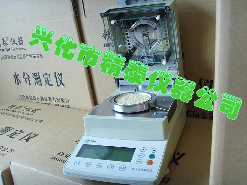 鹵素?zé)艏訜崴謨x 烘干恒重法水分測(cè)定儀 臺(tái)式水份儀