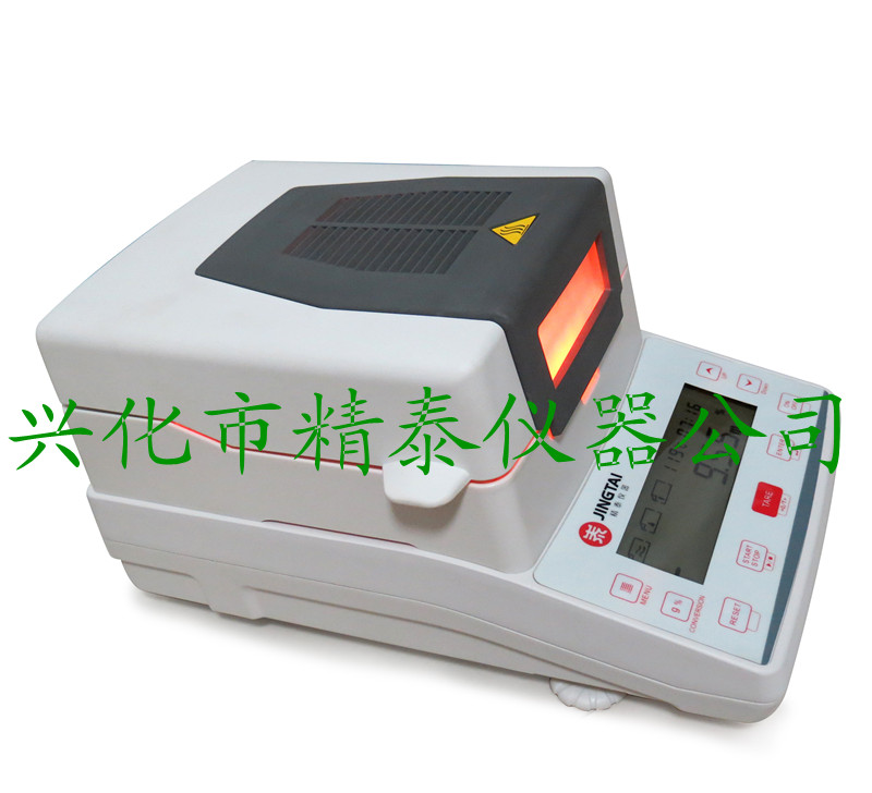 加熱失重法水分儀 國標(biāo)法水分測(cè)定儀