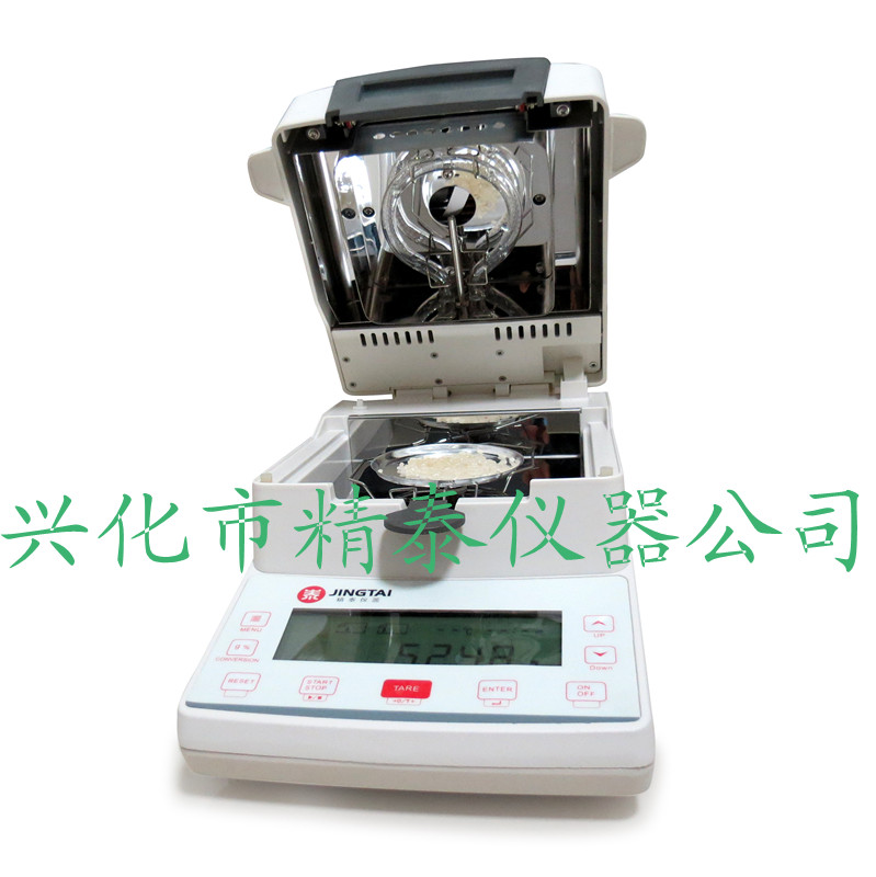 樹(shù)脂水分含量?jī)x