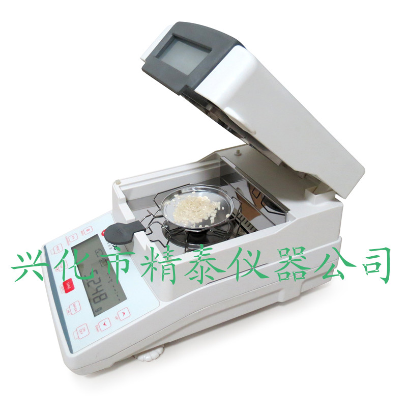 PVC水分測(cè)定儀 樹(shù)脂粉水分儀 聚丙烯水分測(cè)定儀 塑膠水分儀